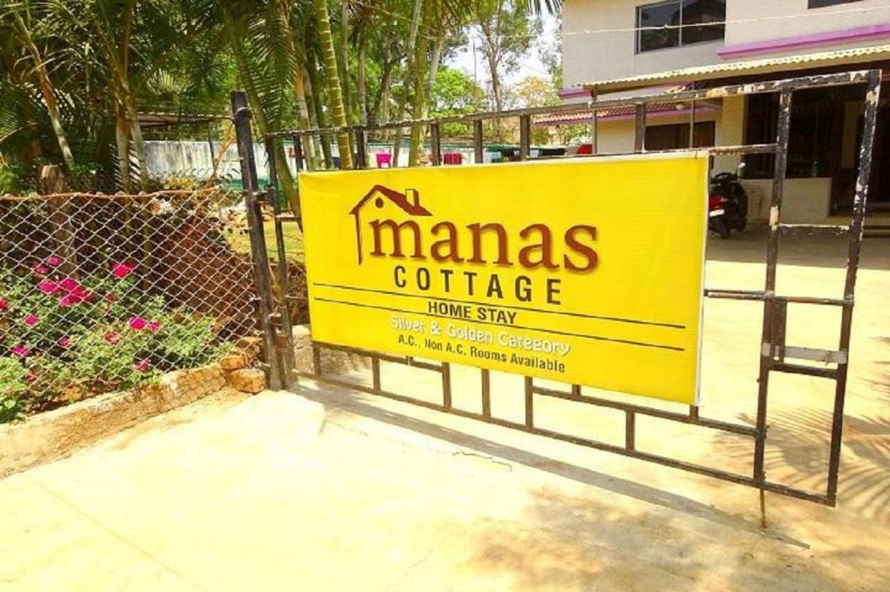 Hotel Manas By Sky 3*